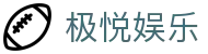 极悦娱乐 - 极悦娱乐官网 - 《中国官方登录入口》
